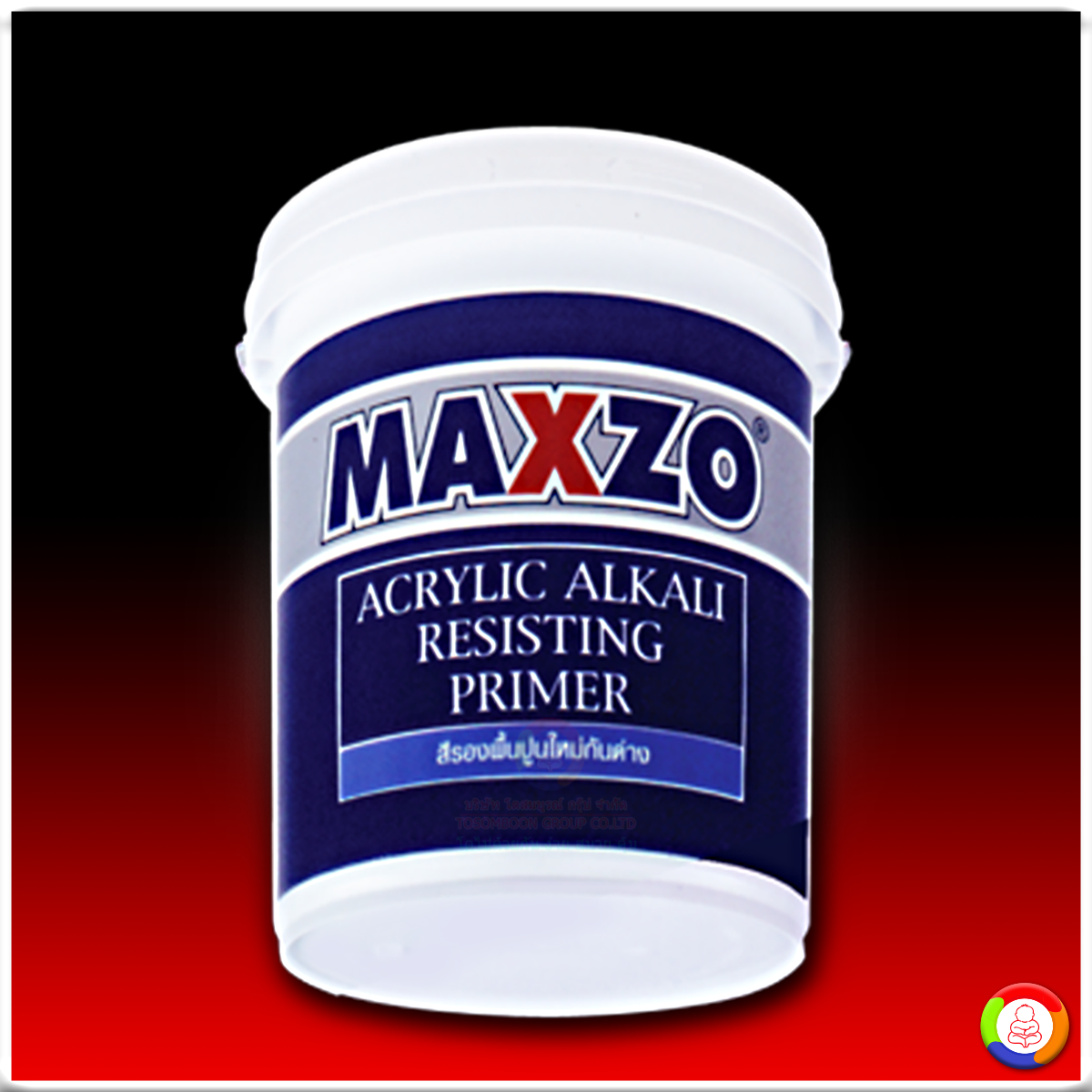 MAXZO ACRYLIC ALKALI RESISTING PRIMER สีรองพื้นปูนใหม่กันด่าง แมกโซ่
