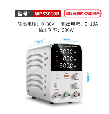 เครื่องกำเนิดไฟฟ้า DC WPS Series Program control encoder WPS3010B 30V 10A White รุ่นนี้ปรับกระแสสูงสุด 10 Amp