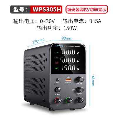 เครื่องกำเนิดไฟฟ้า DC WPS Series Program control encoder WPS305H 30V 5A Black รุ่นนี้ปรับกระแสสูงสุด 5 Amp