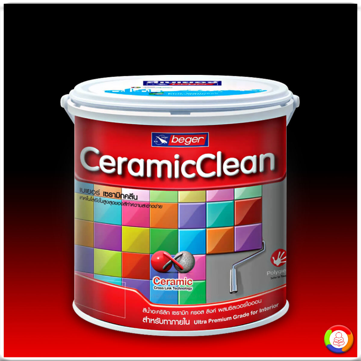 Beger CeramicClean primer # 1200 สีรองพื้นปูน เบเยอร์ เซรามิกคลีน