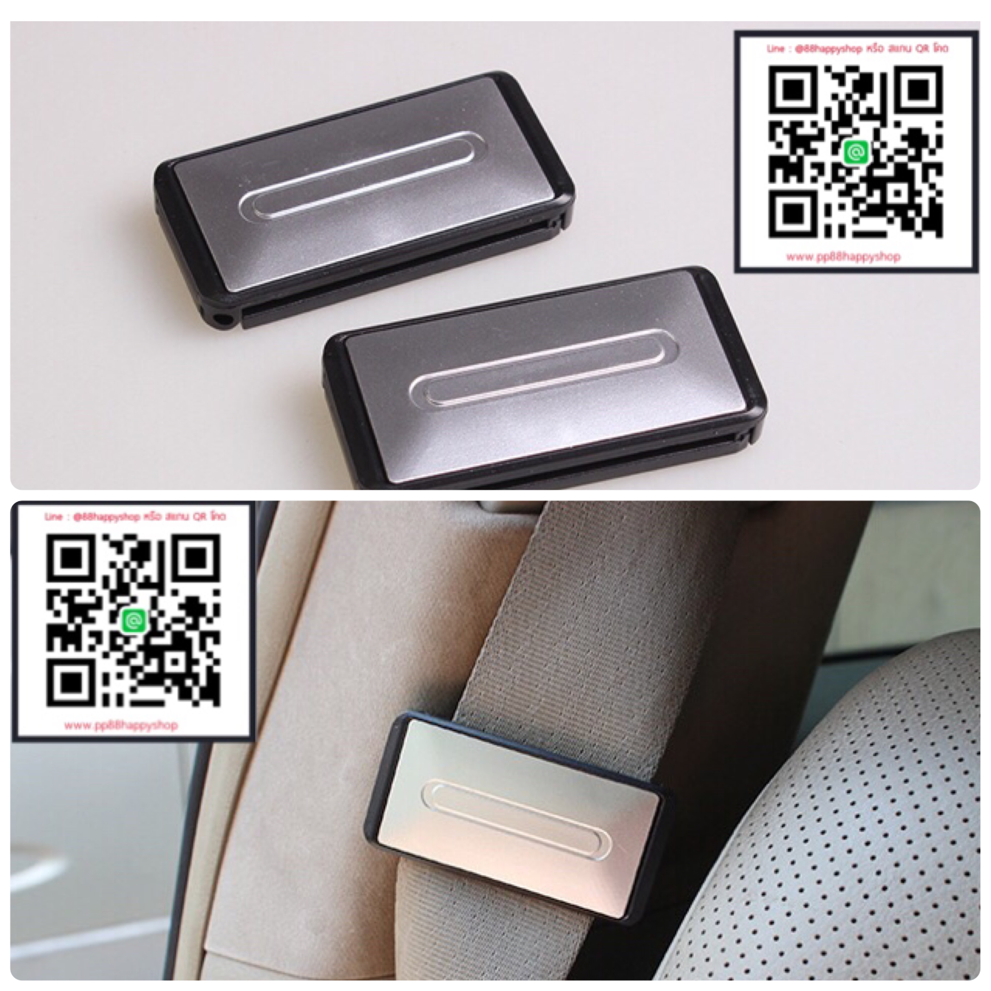 ❌หมด❌คลิปหนีบเข็มขัดนิรภัยในรถยนต์ คลายความรัด ลดความอึดอัด