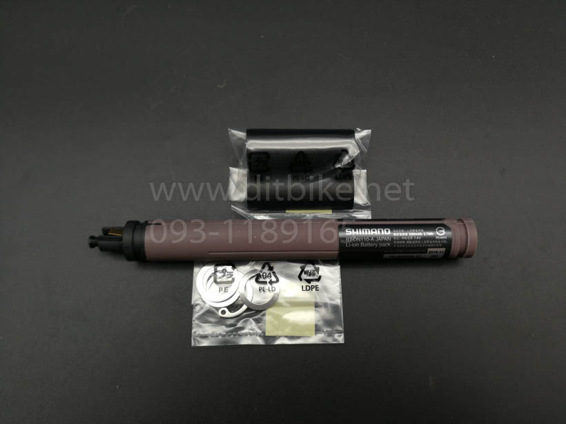 Set Upgrade Ultegra DI2 (R8050)