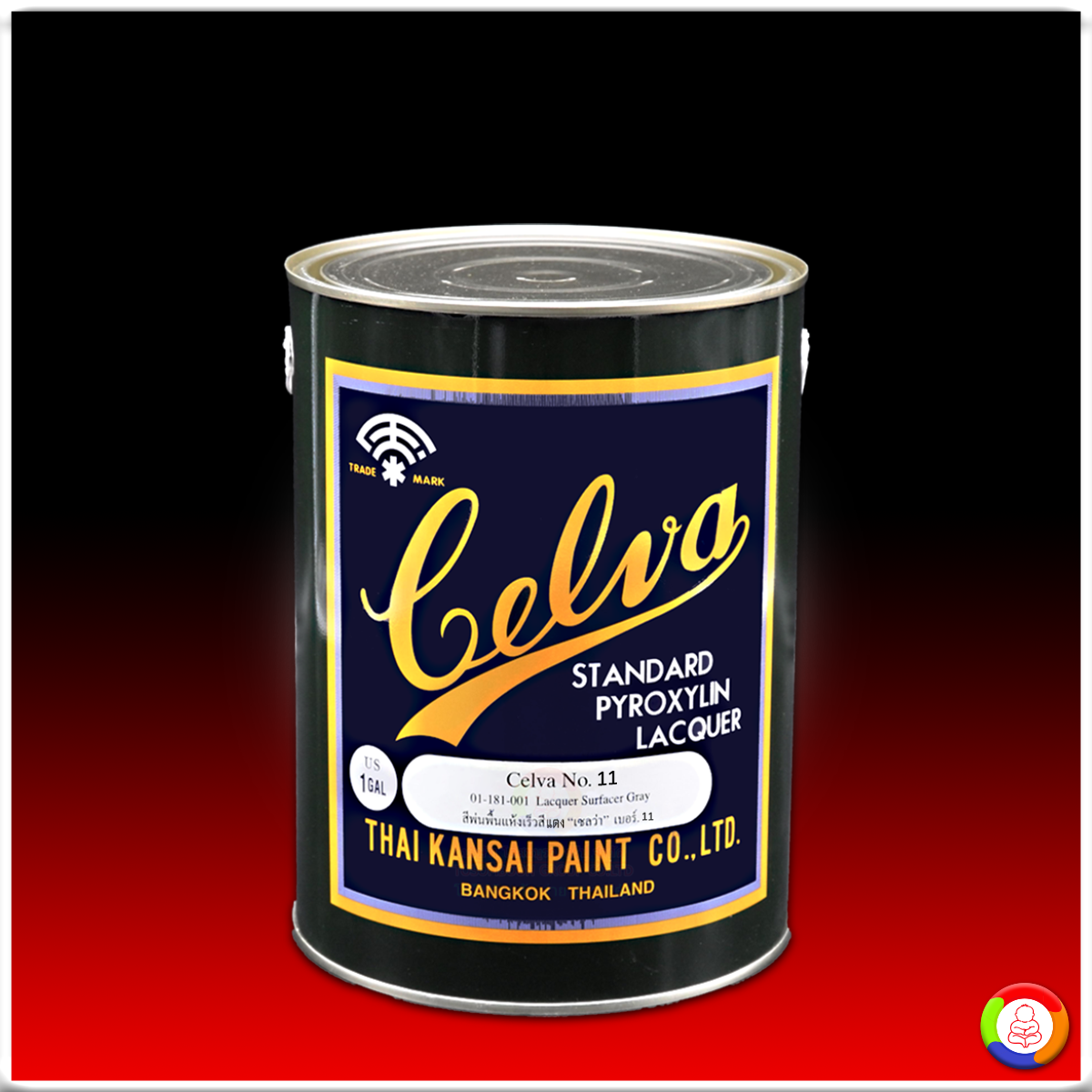 รองพื้นแดงแห้งเร็ว NEO CELVA NO.11