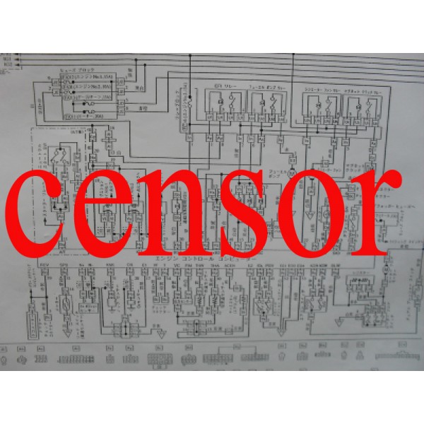 หนังสือ WIRING DIAGRAM รถยนต์ DAIHATSU MOVE ทั้งคัน โฉมปี 1996 (เครื่องยนต์รุ่น EF-RL) (JP)