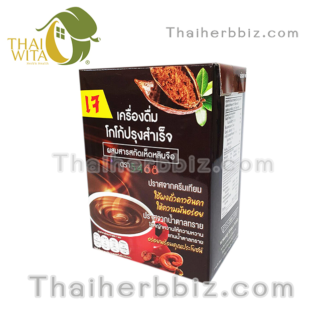 เครื่องดื่มโกโก้ปรุงสำเร็จผสมสารสกัดเห็ดหลินจือ ตรา5468