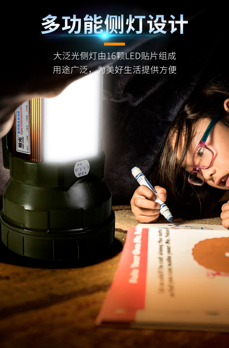 ไฟฉายจับถือ และสะพาย ขนาดใหญ่ Han Guang 2828T