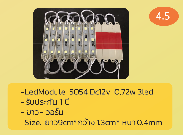 Led Module 5054 Dc12v 0.72w 3led