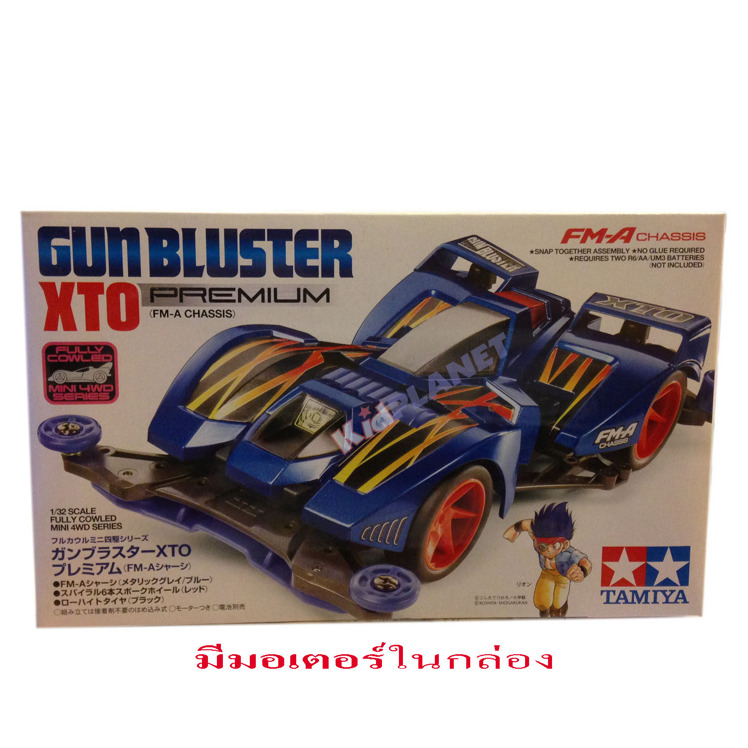 19451 Tamiya GUN BLASTER XTO PREMIUM (FM-A Chassis)