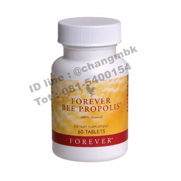 บีพรอพอลิส (Bee Propolis)