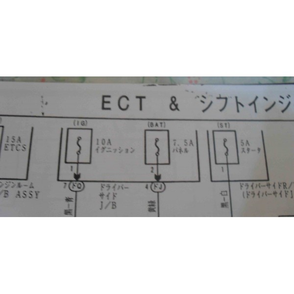 หนังสือ วงจรไฟฟ้า Wiring Diagram 1UZ-FE VVT-i TOYOTA CROWN ปลั๊กหนา ปั๊มน้ำธรรมดา