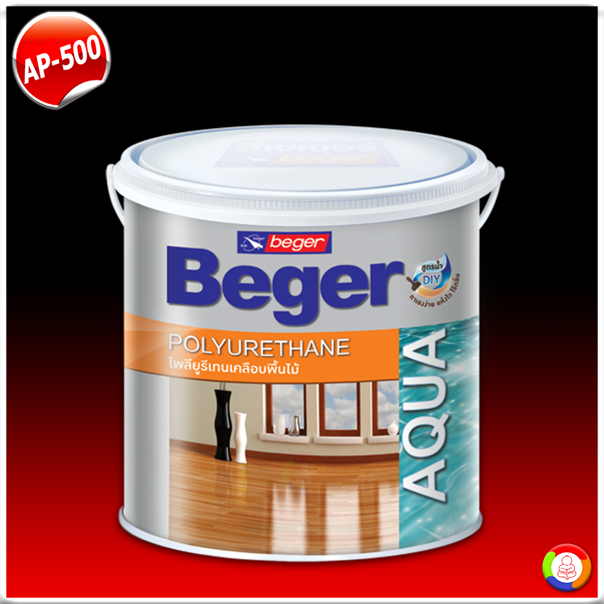 Beger Aqua Sanding Sealer AP-500 สีรองพื้นเบเยอร์ แซนดิ้ง ซีลเลอร์ AP-500