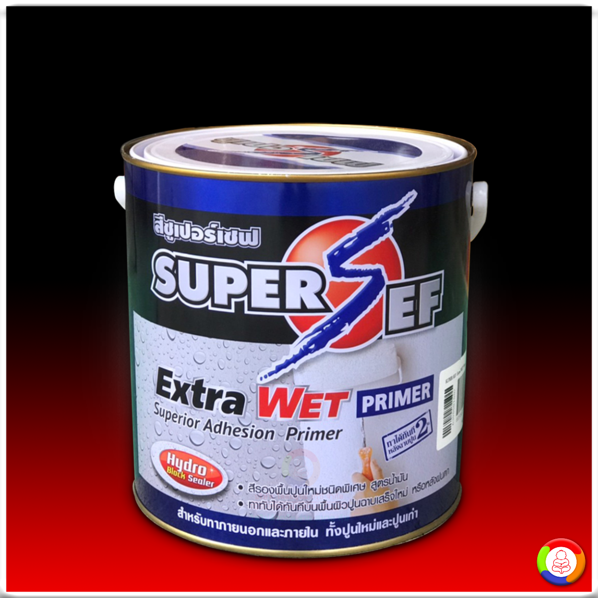 SUPER SEF Extra WET Primer สีรองพื้นปูนใหม่ชนิดพิเศษ สูตรน้ำมัน ทาทับได้ทันทีบนพื้นผิวปูนฉาบเสร็จใหม่ หรือหลังฝนตก