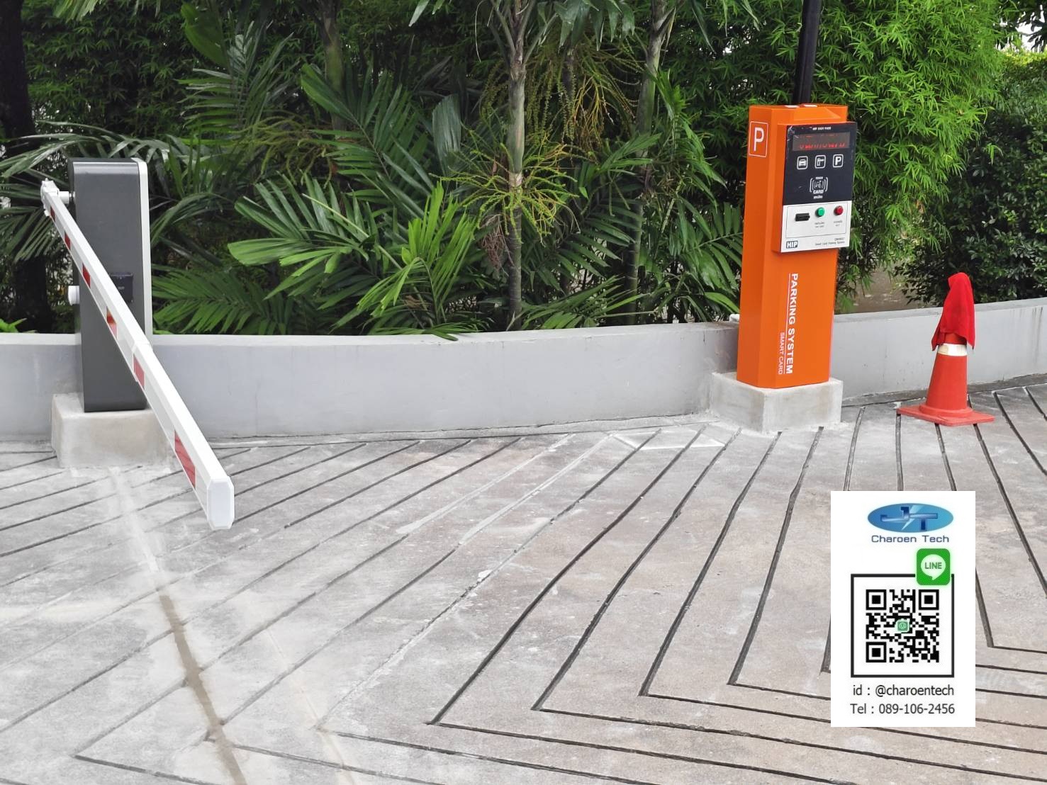 ระบบไม้กั้นรถยนต์อ่านป้ายทะเบียน ระบบอ่านป้ายทะเบียน