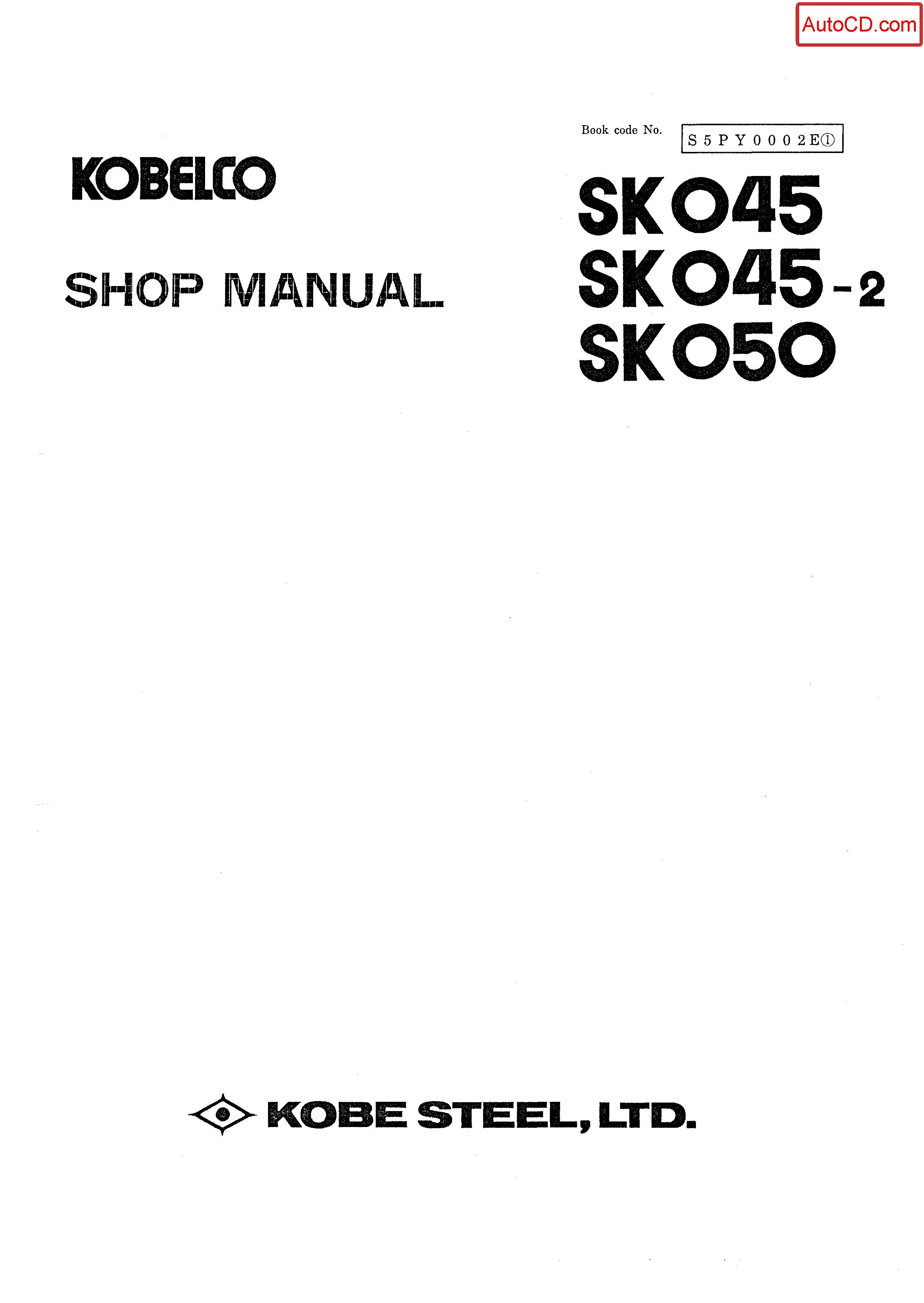 หนังสือ คู่มือซ่อม Kobelco Hydraulic Excavator SK45 , SK45-2 , Sk050 (ข้อมูลทั่วไป ค่าสเปคต่างๆ วงจรไฟฟ้า วงจรไฮดรอลิกส์)