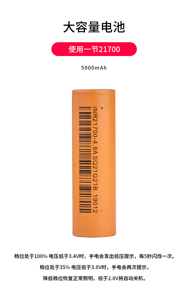 ไฟฉายแรงสูงขนาดกลาง Pioneman U8A Red Gray หลอด SST70 , 4000 LM