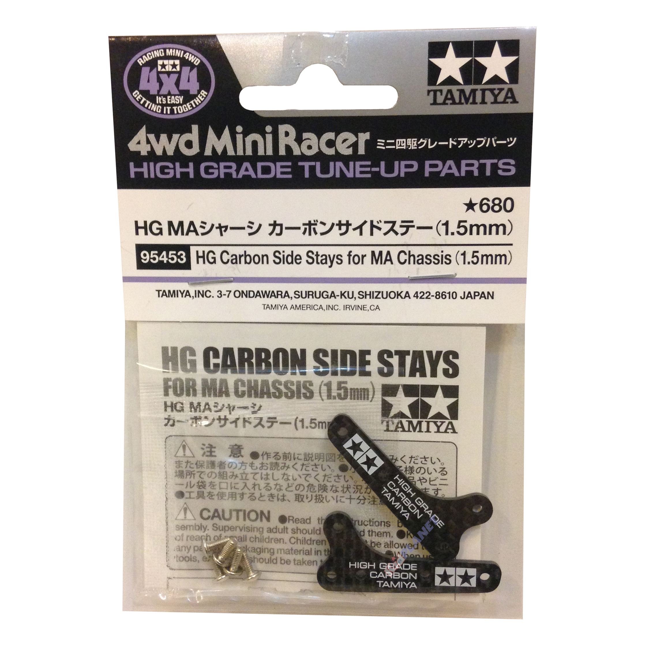 95453 Tamiya HG Carbon Side Stays for MA Chassis (1.5mm)