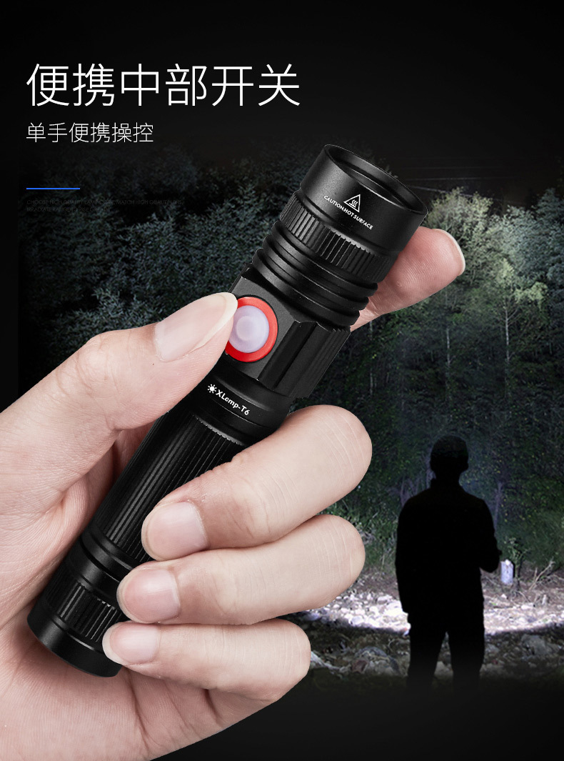 ไฟฉายพกพา แบบขยายได้ คุณภาพดี ชาร์จได้แบบ USB Skytrack A2