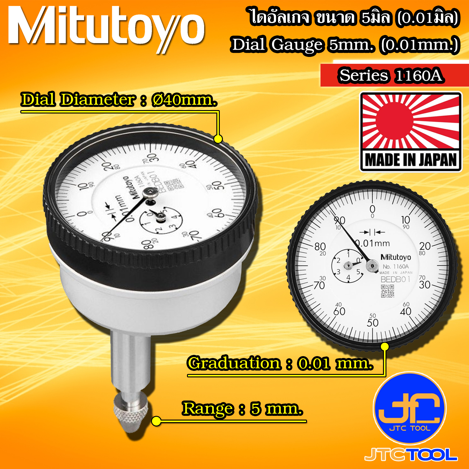 Mitutoyo ไดอัลเกจตัวเล็ก ขนาด 0-5มิล ความละเอียด 0.01มิล รุ่น 1160A - Dial Indicators Back Plunger Type Range 0-5mm. Graduation 0.01mm. No. 1160A