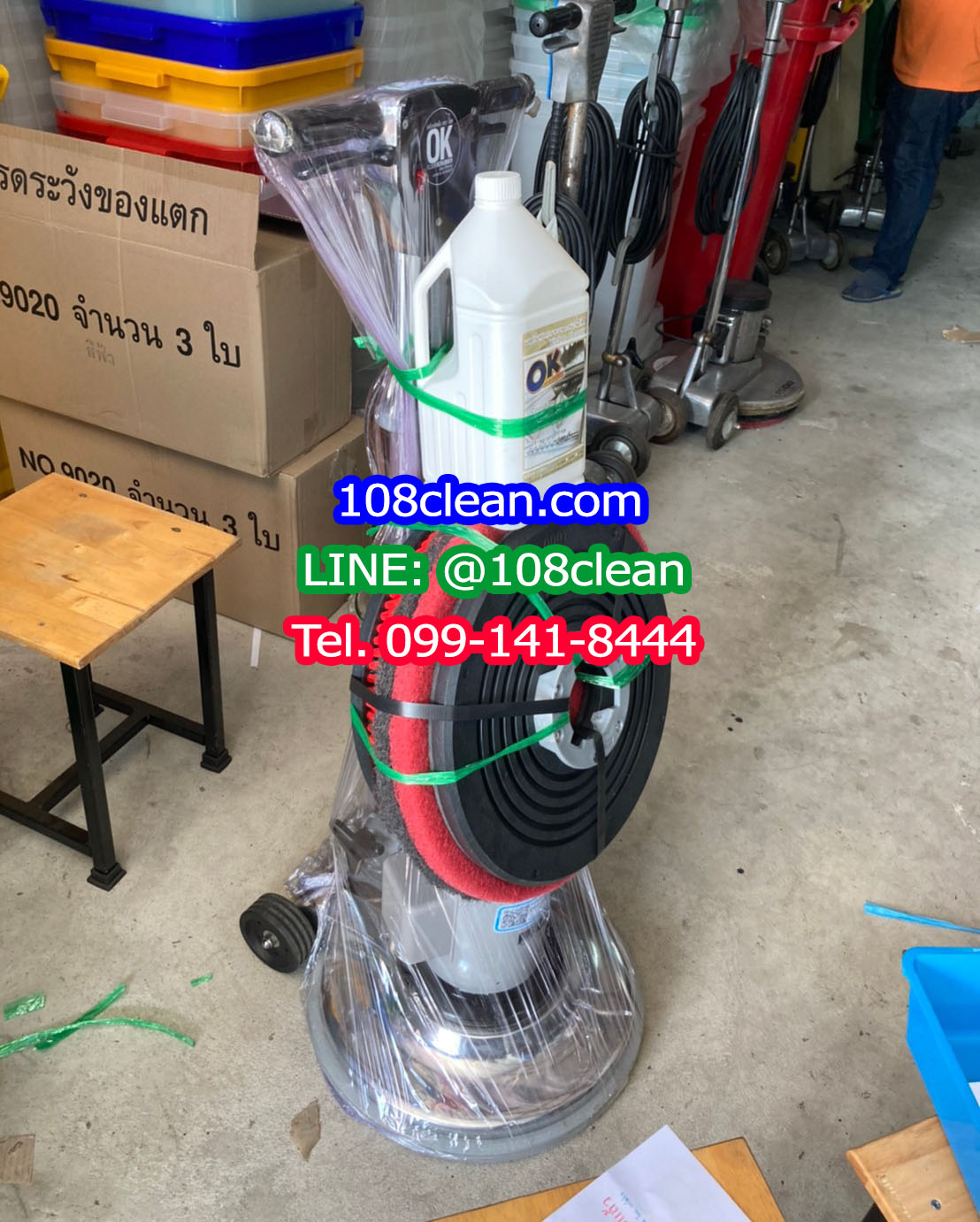 เครื่องขัดพื้น OK 175 RPM 18 นิ้ว + ถังใส่น้ำยา