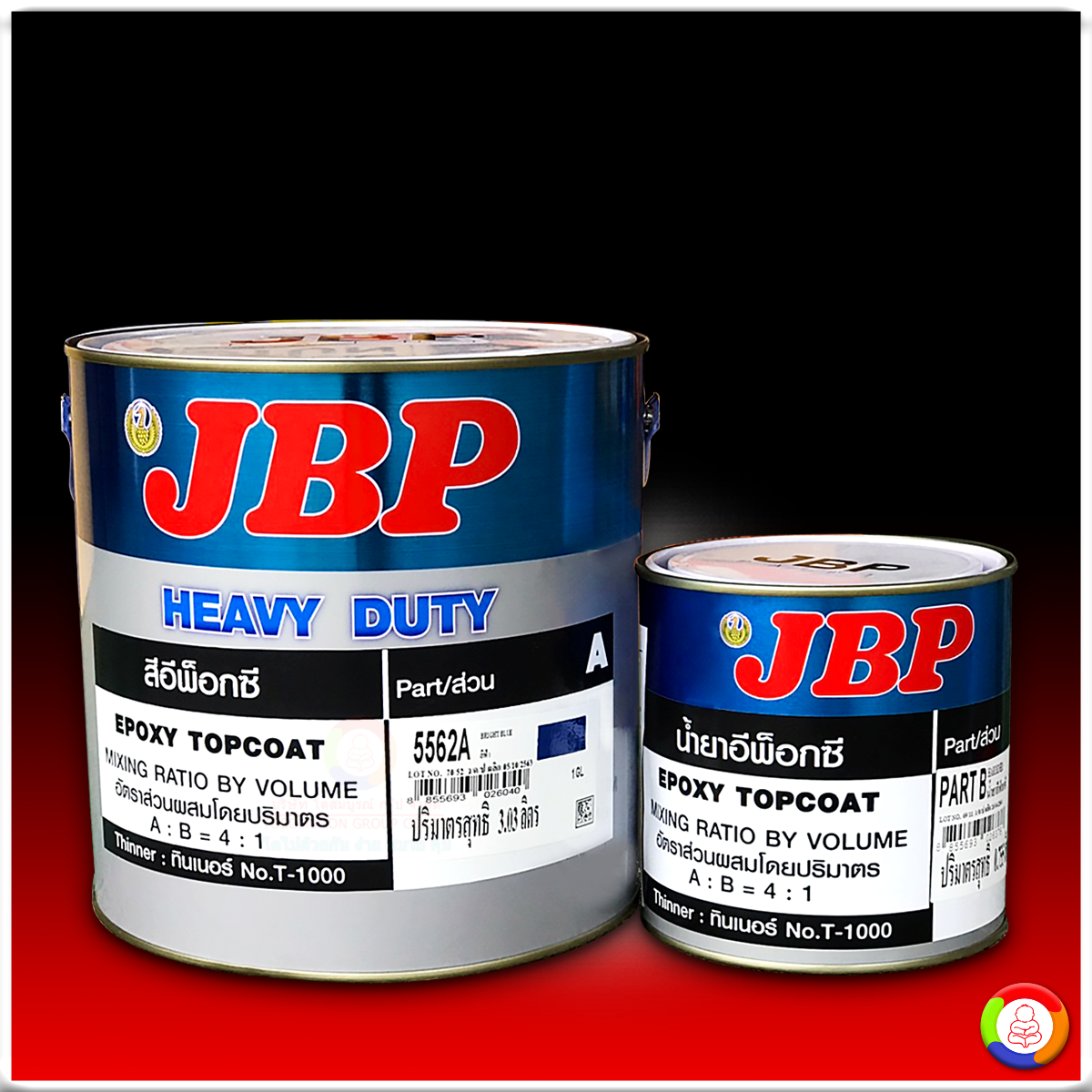 JBP Heavy Duty (Epoxy Topcoat) สีอีพ็อกซี่ เจบีพี