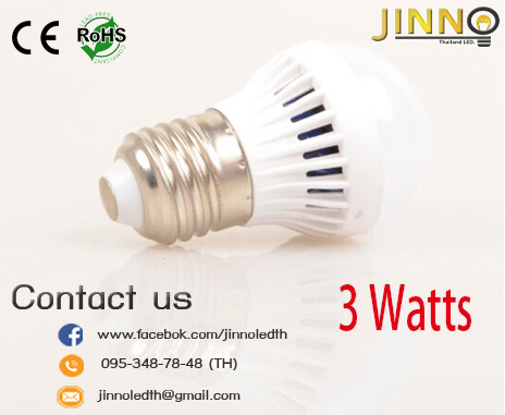 LED ไฟปิงปองled 3 วัตต์ : แสงขาว /Led bulb 3w : Warm light