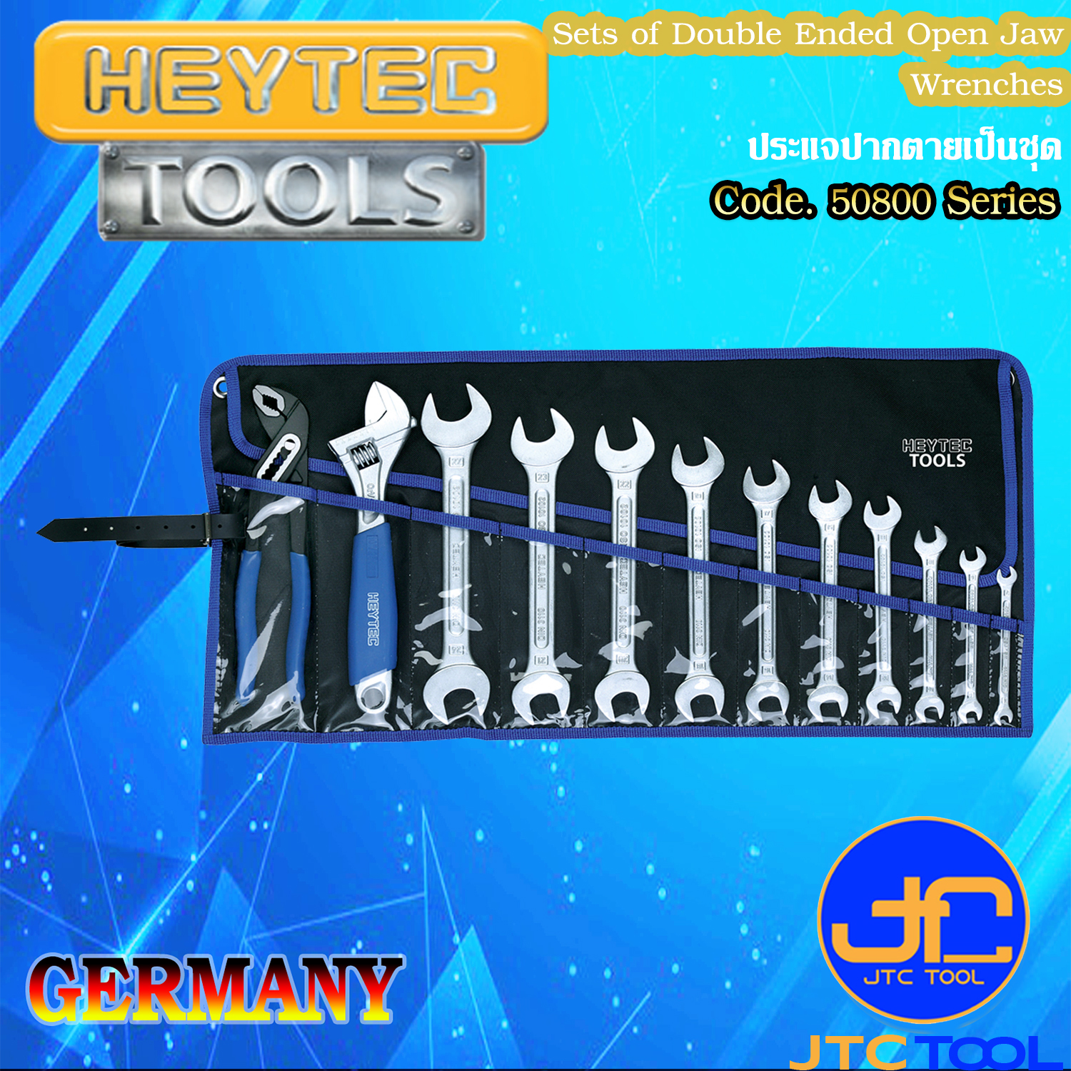 ประแจปากตายเป็นชุด - Sets of Double Ended Open Jaw Wrenches [Brand: Heytec]