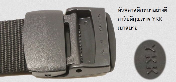 เข็มขัด Soilder Belt ผ้า Canvas อย่างดี หัวพลาสติดหนา เบาสบาย