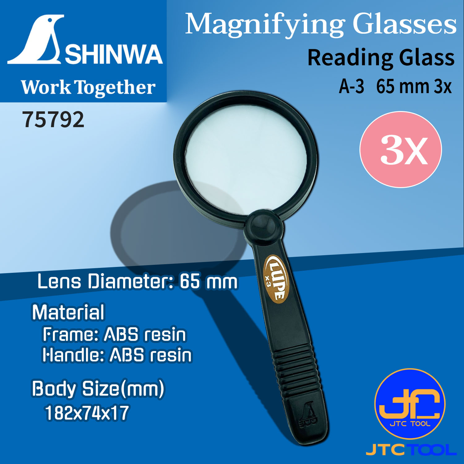 Shinwa เลนส์ขยาย 3.0เท่า ขนาดเลนส์ 65มิล รุ่น 75792 - Magnifying Glass 3.0X Len Diameter 65mm. No.75792