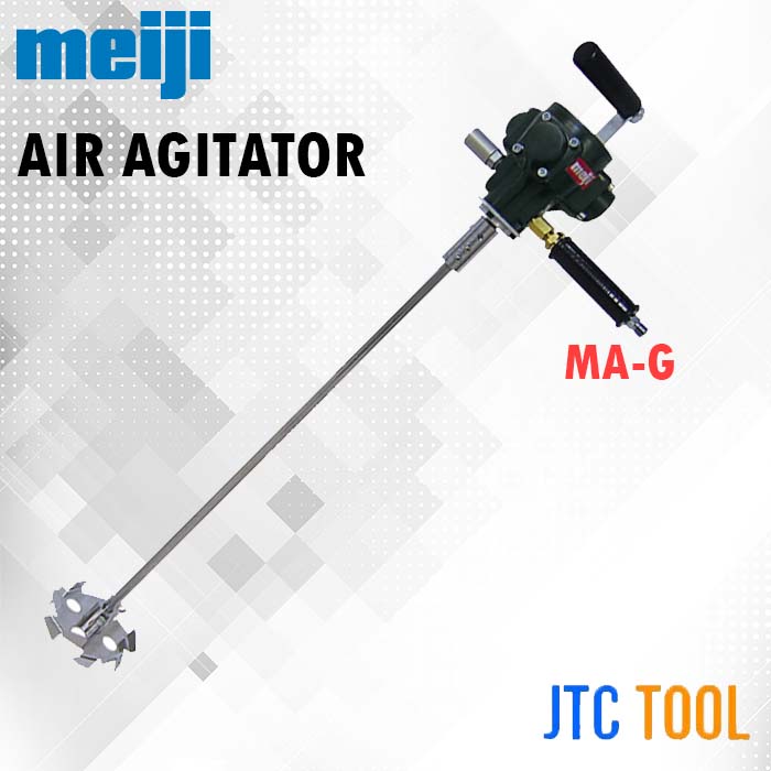 เครื่องปั่นผสมสี - Air Agitator MA-G [Brand: Meiji]