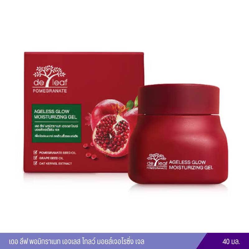 ครีมบำรุงผิวหน้าทับทิม เดอลีฟ พอมิกราเนท 40 ml.