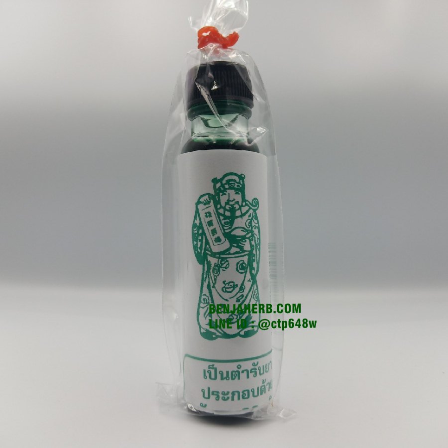 น้ำมันเขียว ตราแม่มะลิ หมออภิวัฒน์ 24 ซีซี