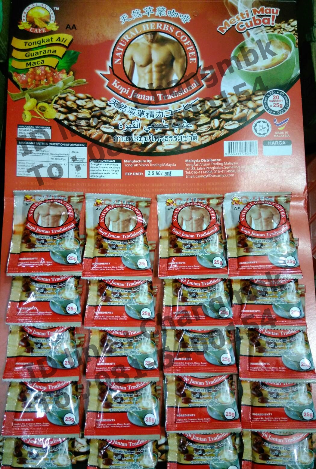 กาแฟแดง AA 25g (1 แผง มี 20 ซอง)