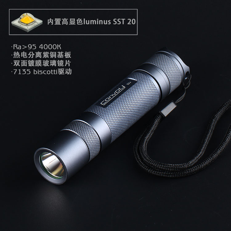 ไฟฉายพกพาคุณภาพสูง Convoy รุ่น S2+ Titanium Luminus SSST20 led 6500K