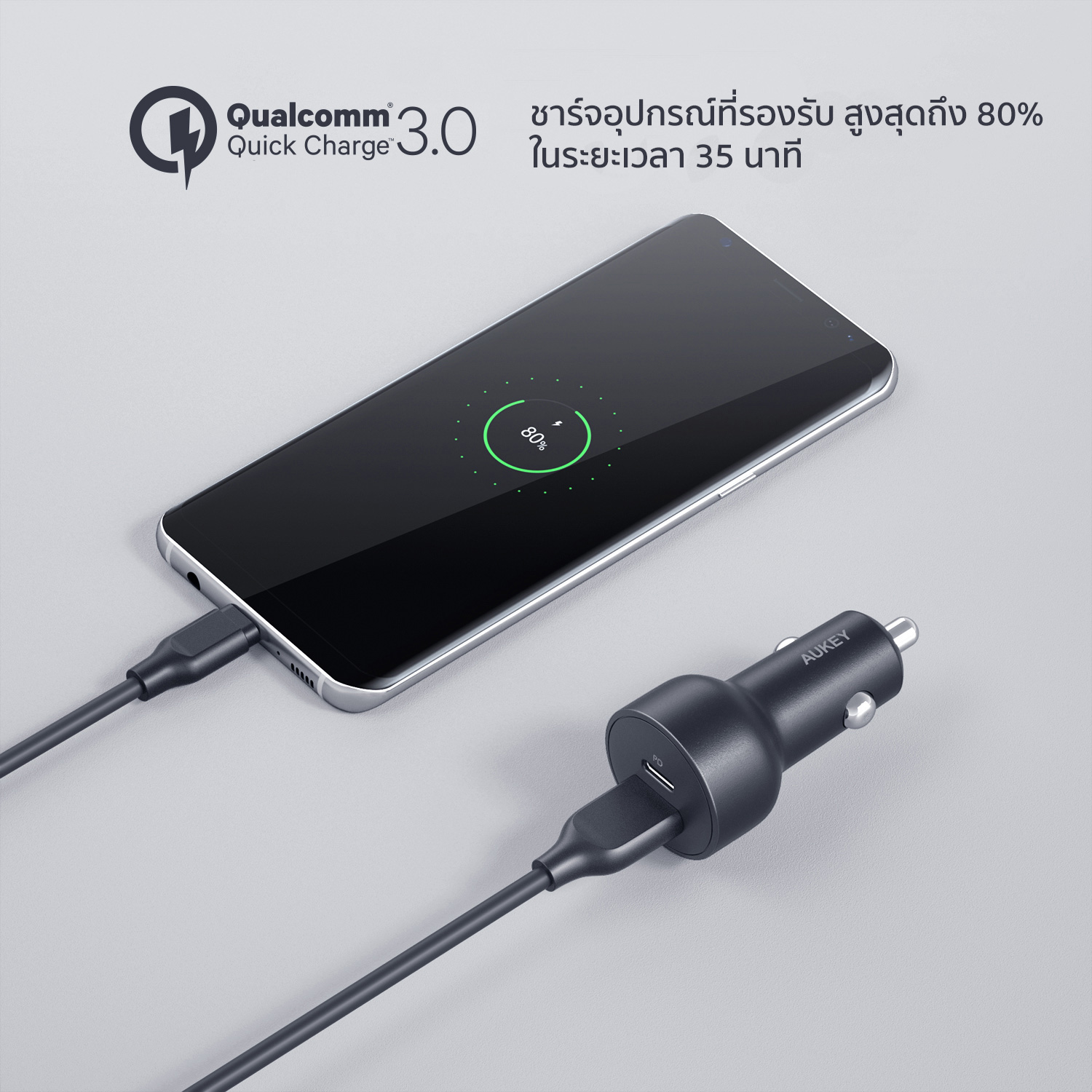 ที่ชาร์จในรถ Aukey USB-C Power Delivery 18W และ ช่อง Quick Charge 3.0 ที่ชาร์จในรถชาร์จเร็วทั้ง iPhone และ Android QC3.0