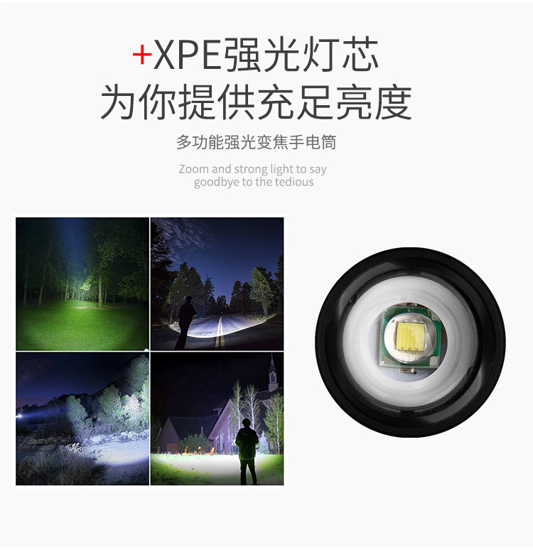 ไฟฉายพกพาแรงสูง แบบปรับขยายได้ ชาร์จ USB