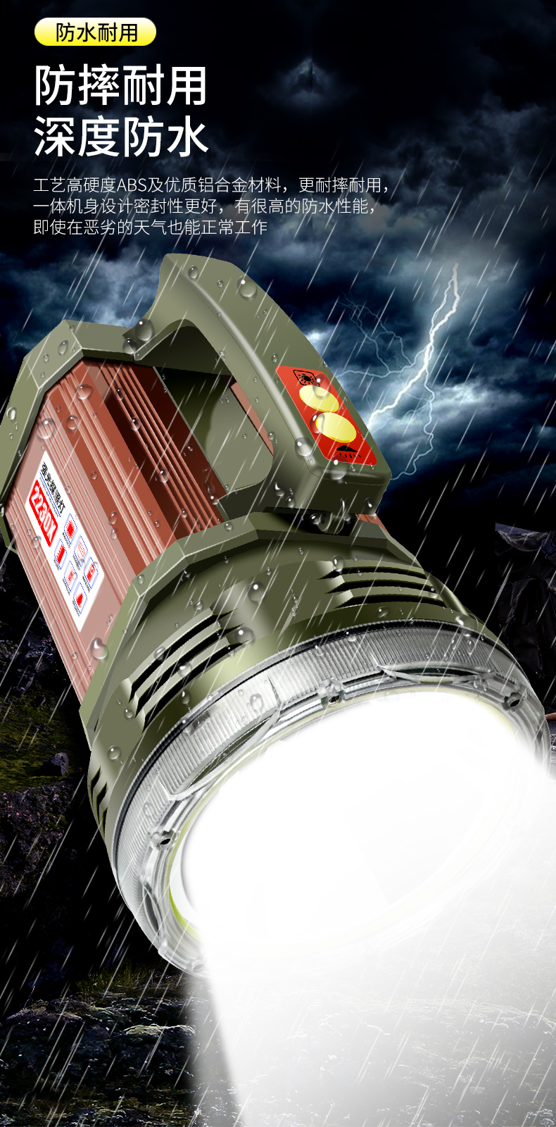 ไฟฉายจับถือ และสะพาย ขนาดใหญ่ Han Guang 2230G New Version