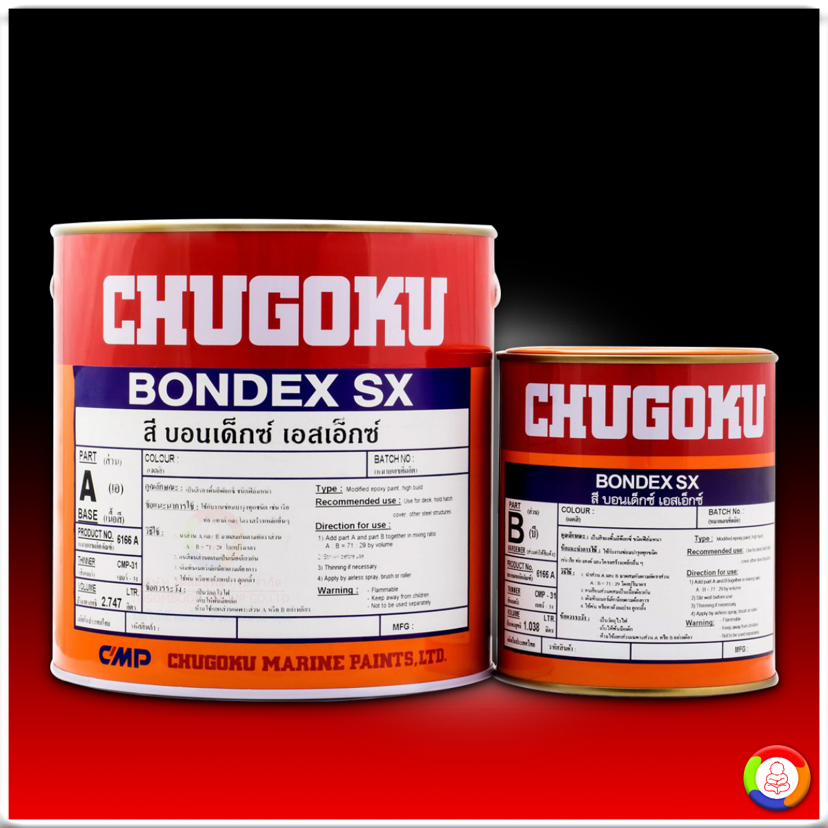 CHUGOKU BONDEX SX (เฉดพิเศษ) ชูโกกุ บอนเด็กซ์ เอสเอ็กซ์ (เฉดพิเศษ)