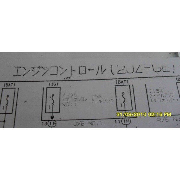 หนังสือ วงจรไฟฟ้า Wiring Diagram เครื่องยนต์ 2JZ-GE ฝาดำ Toyota Crown 1993-10~ JZS135 (JP)