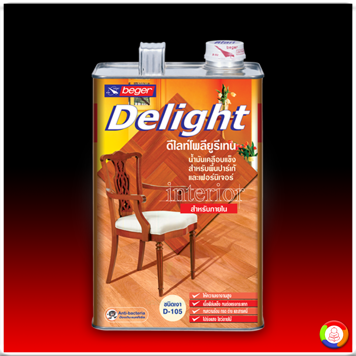 Beger Delight Polyurethane สีเบเยอร์ ดีไลท์ โพลียูรีเทน