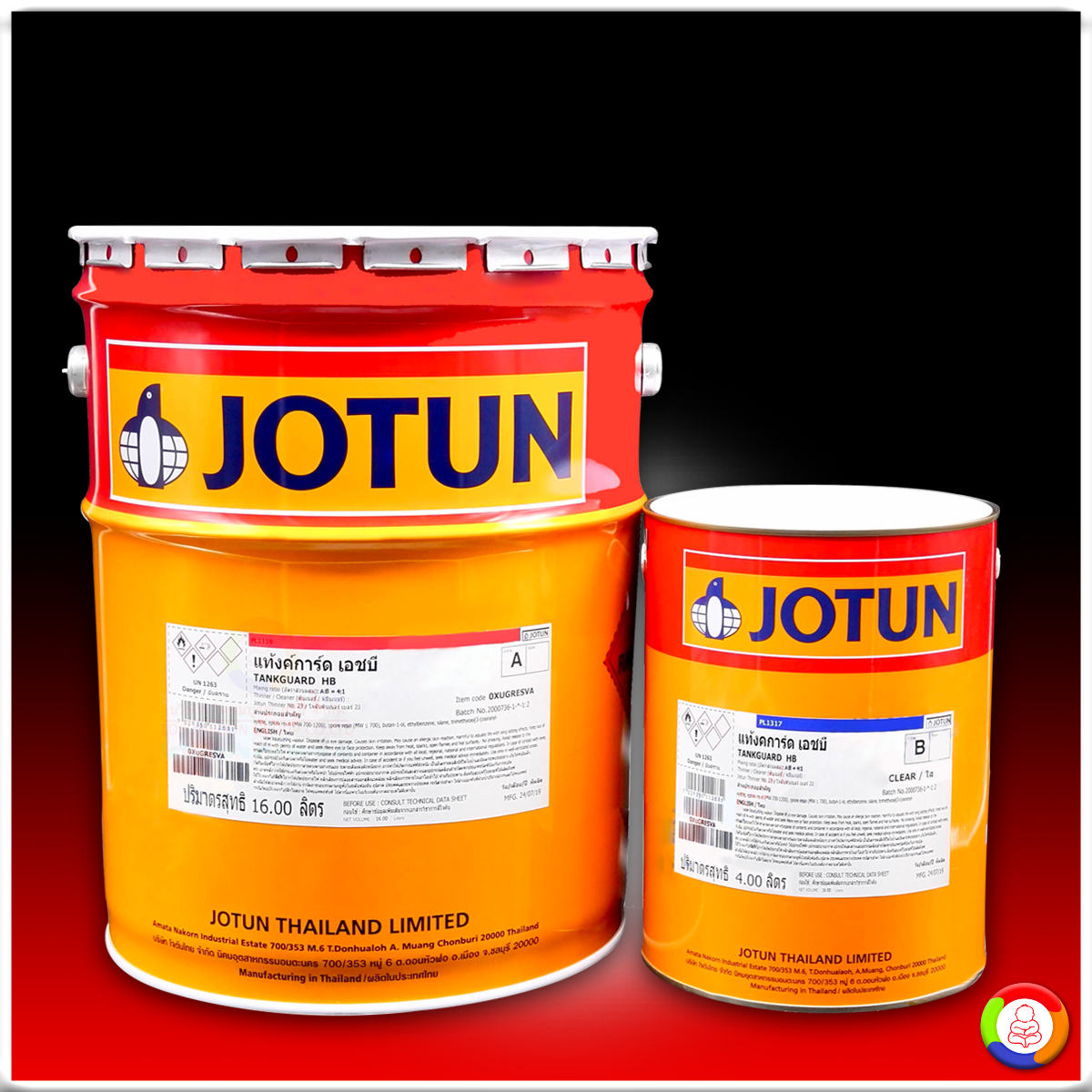 JOTUN Tankguard HB