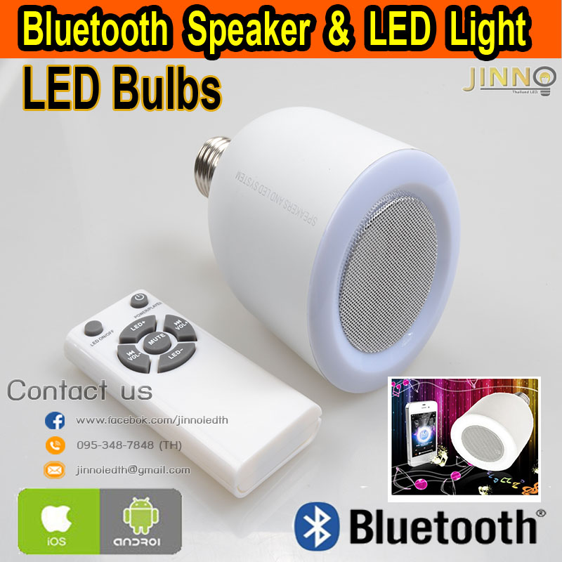 2 in 1 ไฟ LED ลำโพงบลูทูธ Led bluetooth speaker สีขาว Led bluetooth speaker สีขาว/White body/wram white light