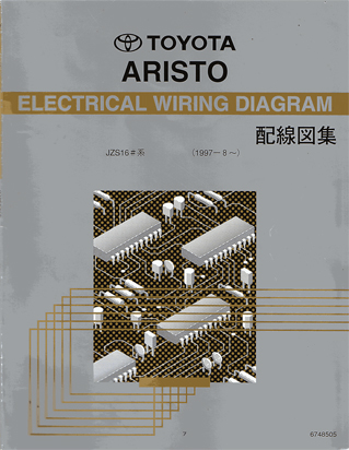 วงจรไฟฟ้า (wiring diagram) รถยนต์ TOYOTA ARISTO JZS16# เครื่องยนต์ 2JZ-GE, 2JZ-GTE