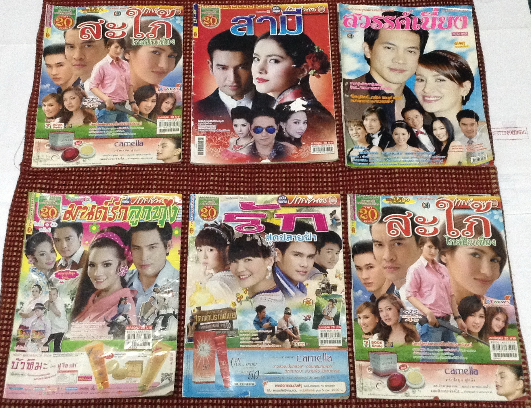 เรื่องย่อละคร ชุดที่ 2 (มือสอง) รวมค่าส่งแล้ว