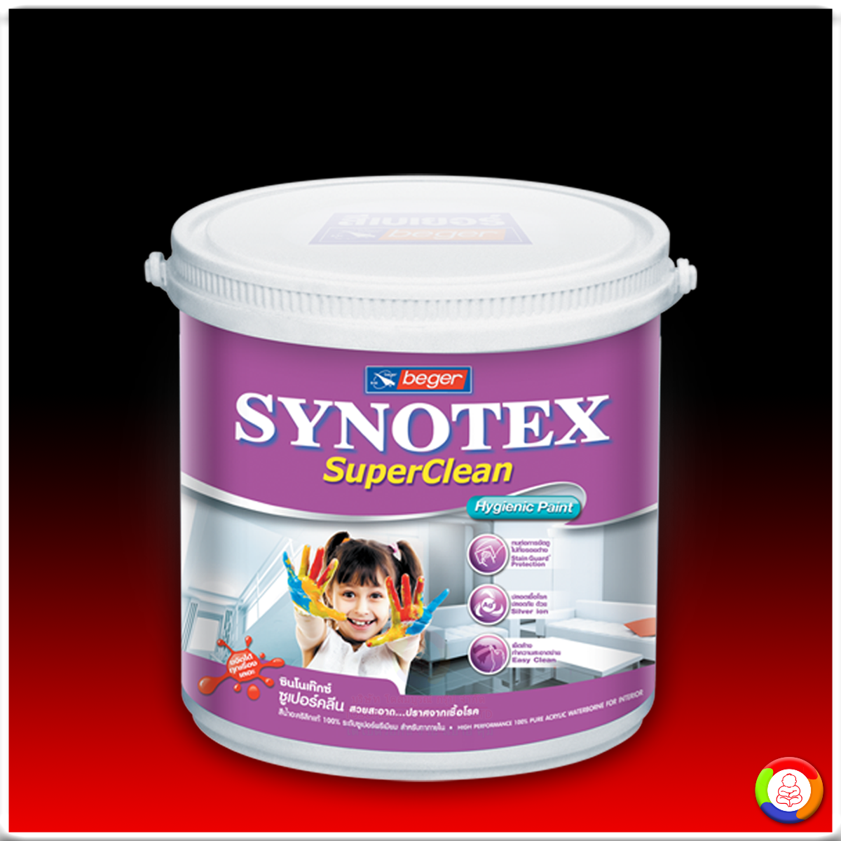 Beger Synotex SuperClean เบเยอร์ ซินโนเท็กซ์ ซูเปอร์คลีน