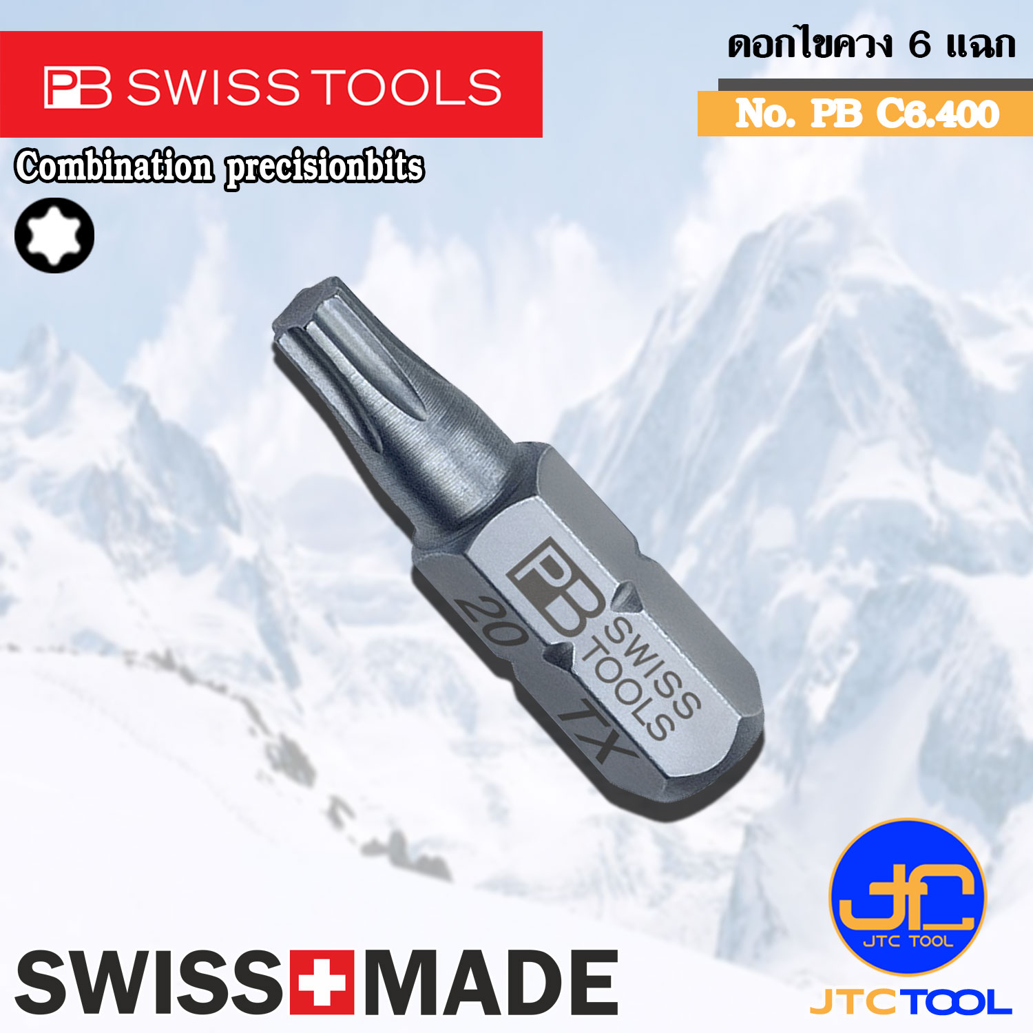 PB SWISS TOOLS ดอกไขควง 6 แฉก รุ่น PB C6.400(10 ชิ้น/แพ็ค) - PRECISIONBITS NO.PB C6.400