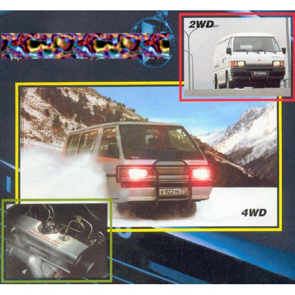 CD WIRING DIAGRAM MITSUBISHI DELICA_L300_เครื่องยนต์ 4D56, 4D56T