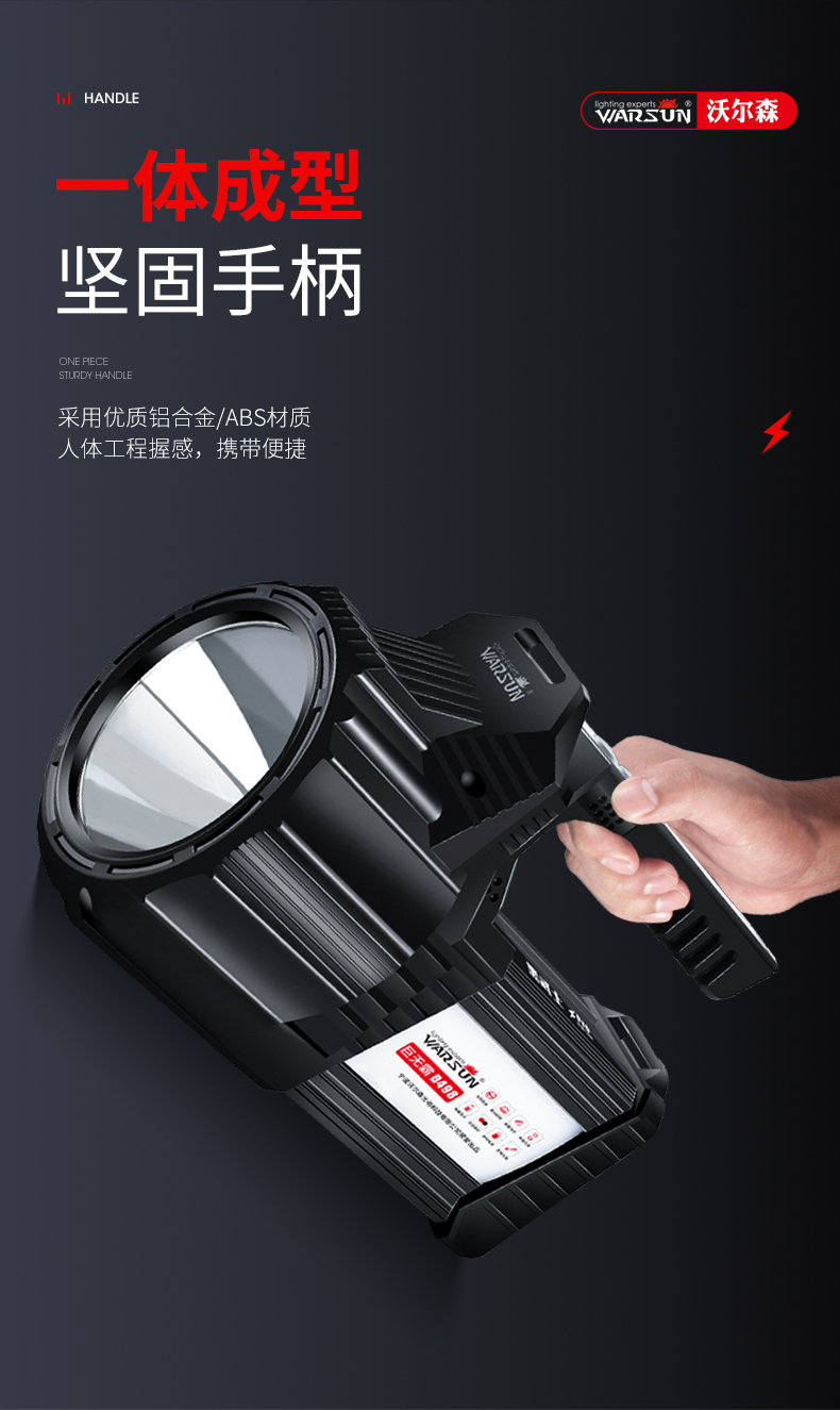 ไฟฉายสะพายแรงสูง แบบส่องไกล พร้อมโคมสีขาว และแดง Warsun D498 Black Upgrade Edition