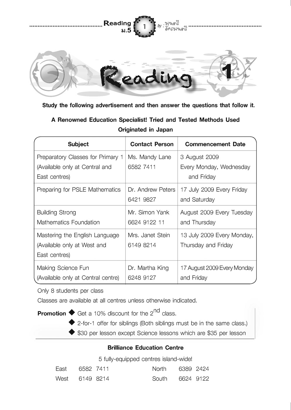 คู่มือพ่อแม่สอนลูก ชุดเซียนภาษา reading ม.5 โดย พ.ศ.พัฒนา