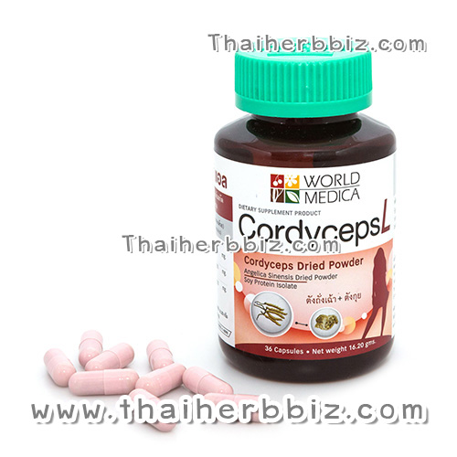 คอร์ดิเซพส์ แอล ขาวละออ (ถั่งเฉ้า สูตรผู้หญิง) 36 แคปซูล Cordyceps L
