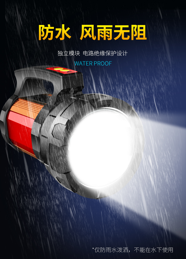 ไฟฉายจับถือ และสะพาย ขนาดกลาง Han Guang 2832G